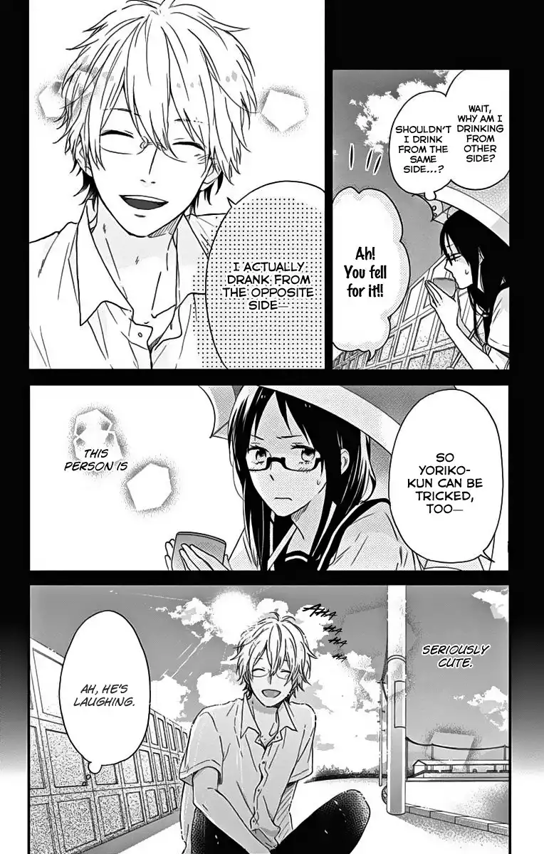 Nijiiro Days (MIZUNO Minami) Chapter 18.001 24